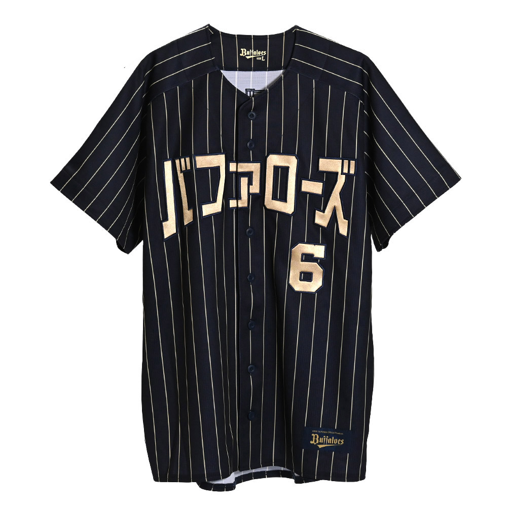 曽谷龍平 ビジターユニフォーム Oサイズ 曽谷龍平 ビジター