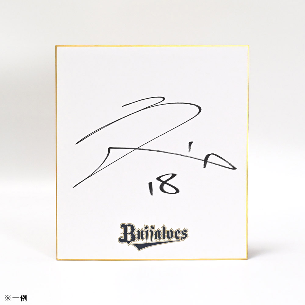 Buffaloes2026新春プレミアム福袋(特典対象外) | オリックス