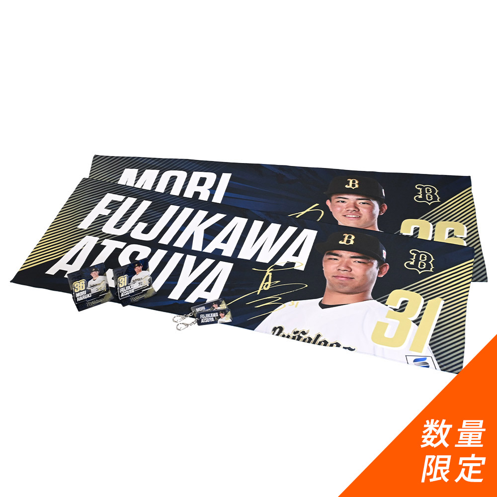 ☆限定150セット☆Buffaloes2026【寄せ書き直筆サイン色紙付き
