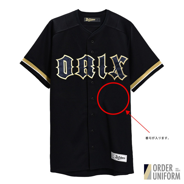 グッズ一覧 | オリックス・バファローズ公式オンラインショップ