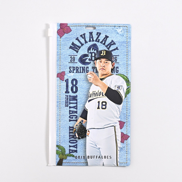 山田修義選手 グッズ一覧 | オリックス・バファローズ公式オンライン