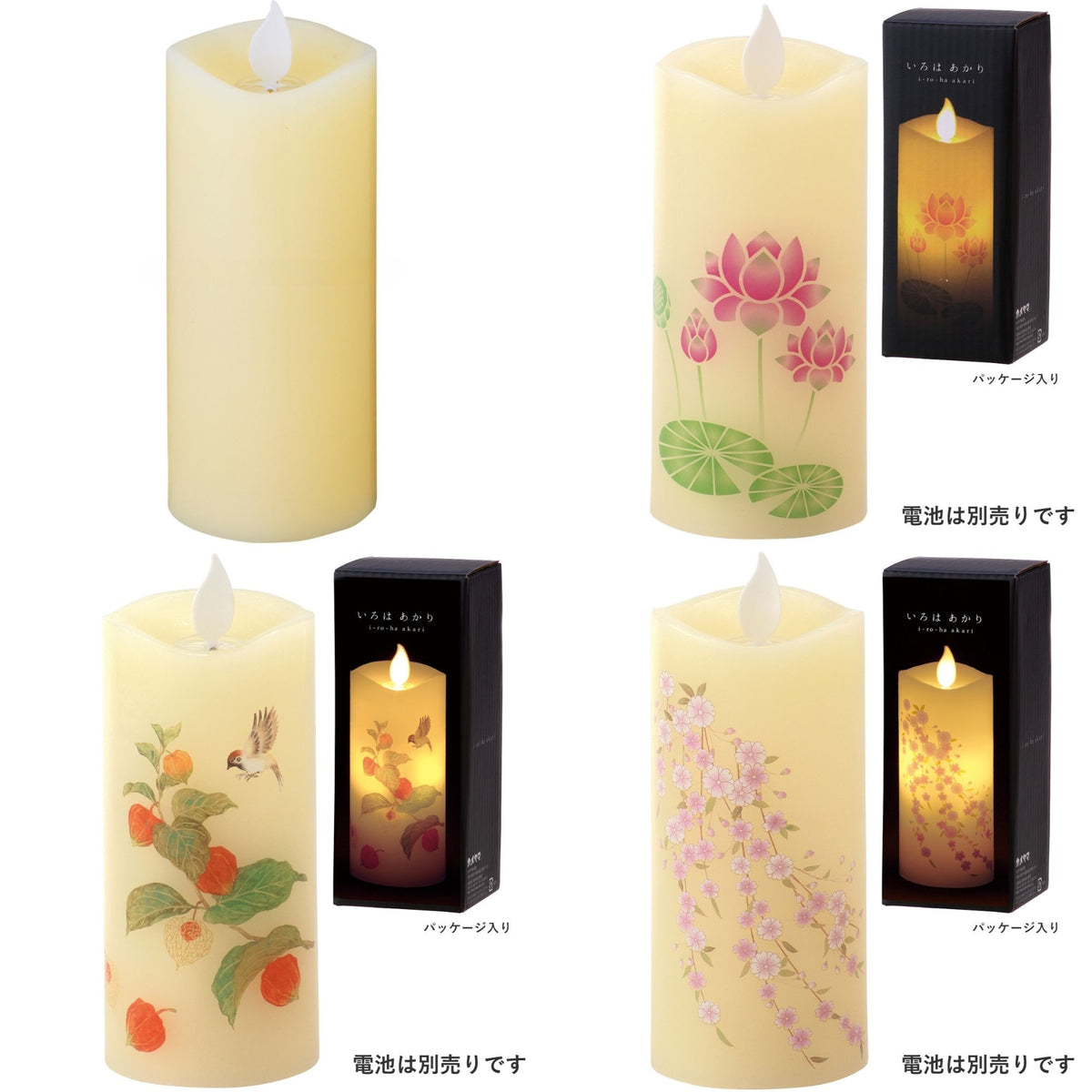 ろうそく 現代盆提灯 いろはあかりミニ 単品【メーカー取寄品】 — 仏壇