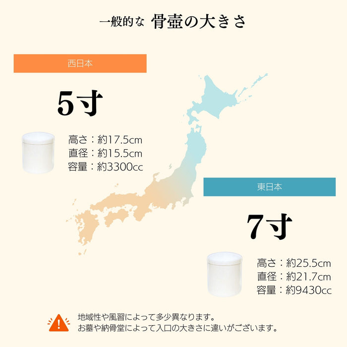 手元供養 骨壷 白切立 2.3寸 3寸 4寸 5寸 6寸 7寸 8寸 尺寸 骨壺