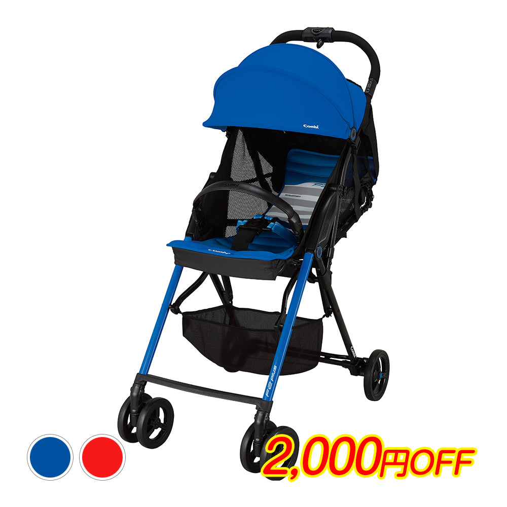 本州往復送料無料】F2 plus エフツープラス AF コンビ(Combi