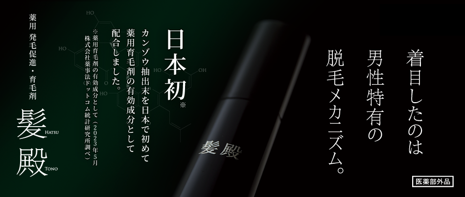 バスクリン公式通販ショップ