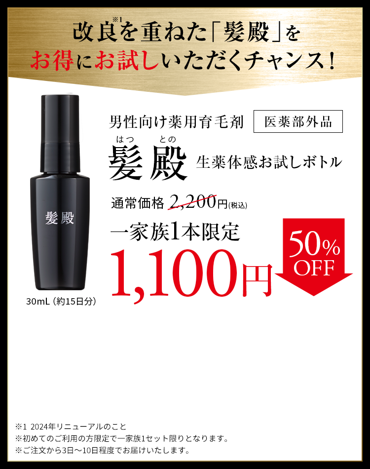 バスクリン公式通販ショップ