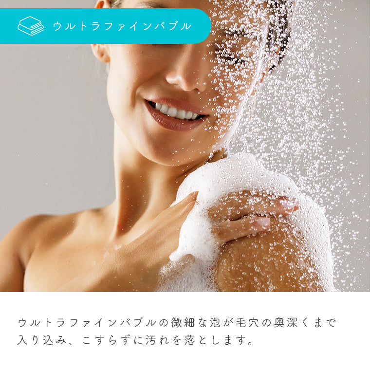 シャワーヘッド／FBミストシャワー（mitosミトス） – バスグッズ専門店