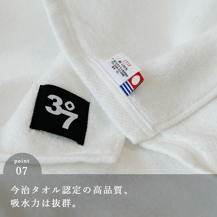今治タオル「37（サウナ）」アウフグースタオル（約70×70cm／ホワイト
