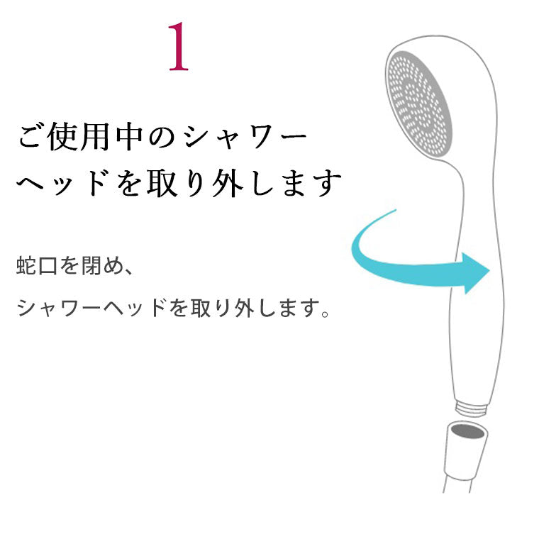 シャワーヘッド「Refa（リファ）」FINE BUBBLE ONE（ファインバブル