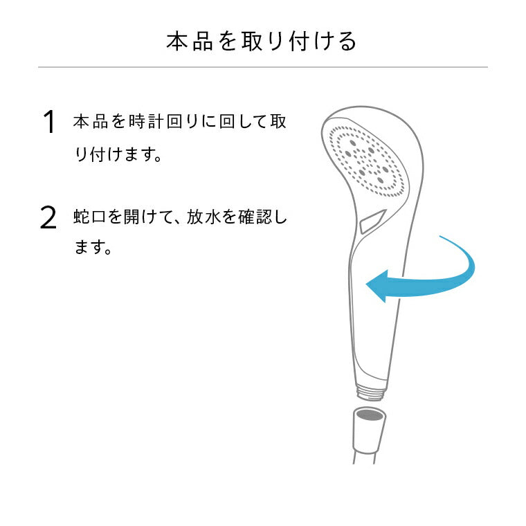 シャワーヘッド「Refa（リファ）」FINE BUBBLE S（ファインバブルエス