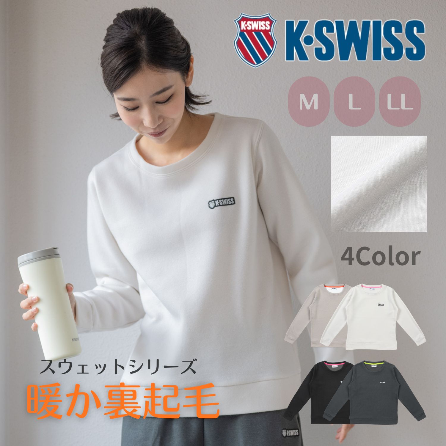 SALE30%OFF／【K-SWISS】レディス裏起毛スウェットトレーナー