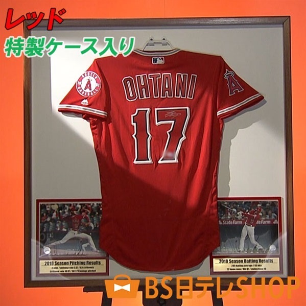 各色世界限定17セット 大谷翔平選手直筆サイン入り！ ルーキーイヤー