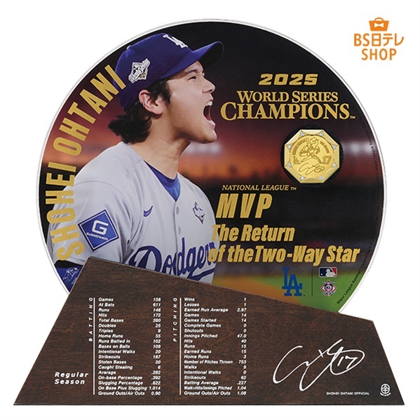 大谷翔平 2025シーズン ロサンゼルス・ドジャース ワールドシリーズ