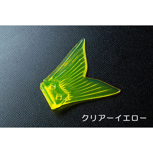 スペアテール ダウズスイマー180用