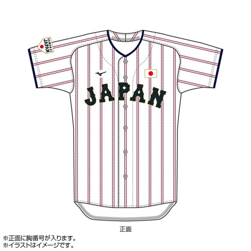 2025年11月侍ジャパン選手名入りレプリカユニホーム（ホーム） 19高橋