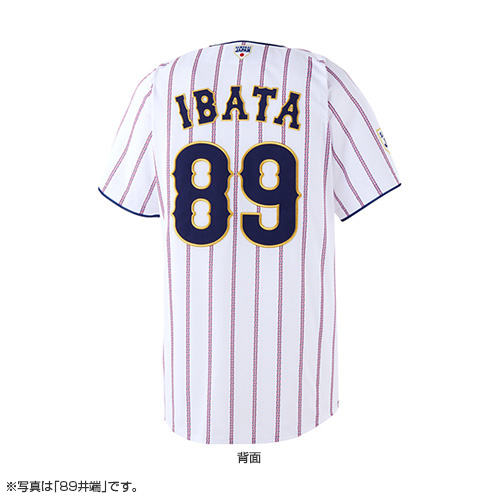 2025年11月侍ジャパン選手名入りレプリカユニホーム（ホーム） 51小園