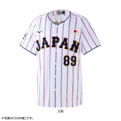 2025年11月侍ジャパン選手名入りレプリカユニホーム（ホーム） 51小園