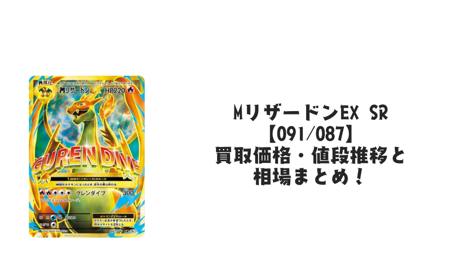 2005年 ブースター 018/086 日本語 GEM MT 10 2005年 ブースター 018