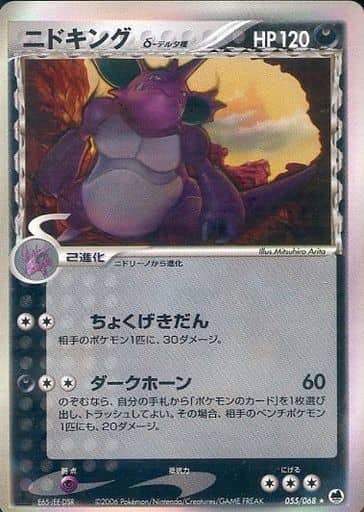拡張パック「さいはての攻防」のポケモンカード商品一覧 – トレカ（TCG