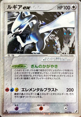 状態A-】ミュウ☆ δ‐デルタ種(1ED) ☆ (015/068) [PCG9] の通販・買取