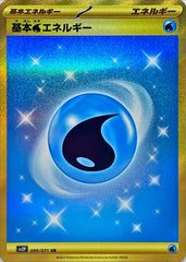 状態A】エナジーマーカー(ブロリー) (E01−03) {-} の通販・買取価格