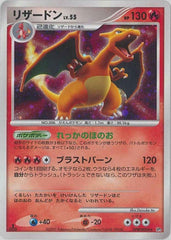 状態A-】ゲンガーLV.X ☆ (043/090) [PT4] の通販・買取価格（ポケモン