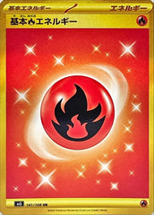 状態A】基本悪エネルギー UR (101/069) [S6a] の通販・買取価格