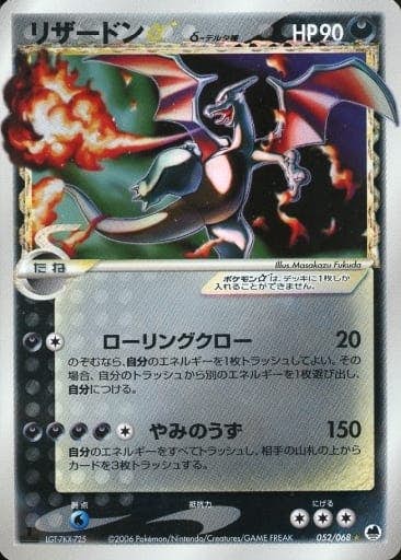 拡張パック「さいはての攻防」のポケモンカード商品一覧 – トレカ（TCG