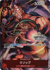 アセロラのいたずら SR (084/063) [M1S] ※PSA10鑑定済 の通販・買取