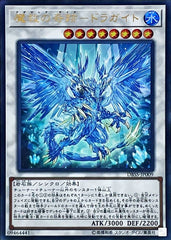 状態A】TGハイパーライブラリアン(LGB1-JP020) {NP} の通販・買取価格