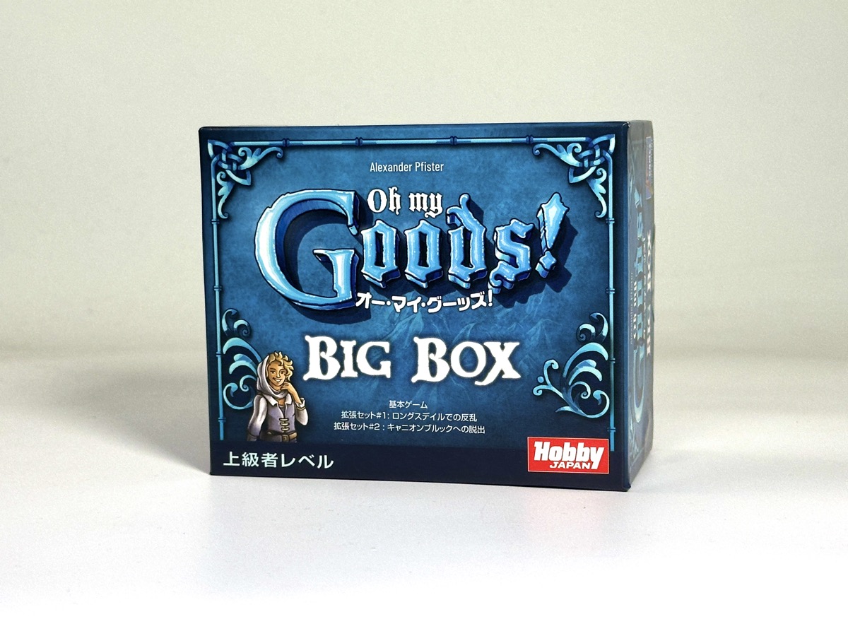 拡大再生産–ボードゲーム通販 JELLY JELLY STORE