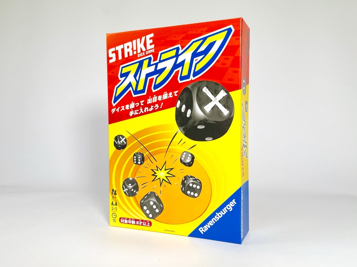 超定番–ボードゲーム通販 JELLY JELLY STORE