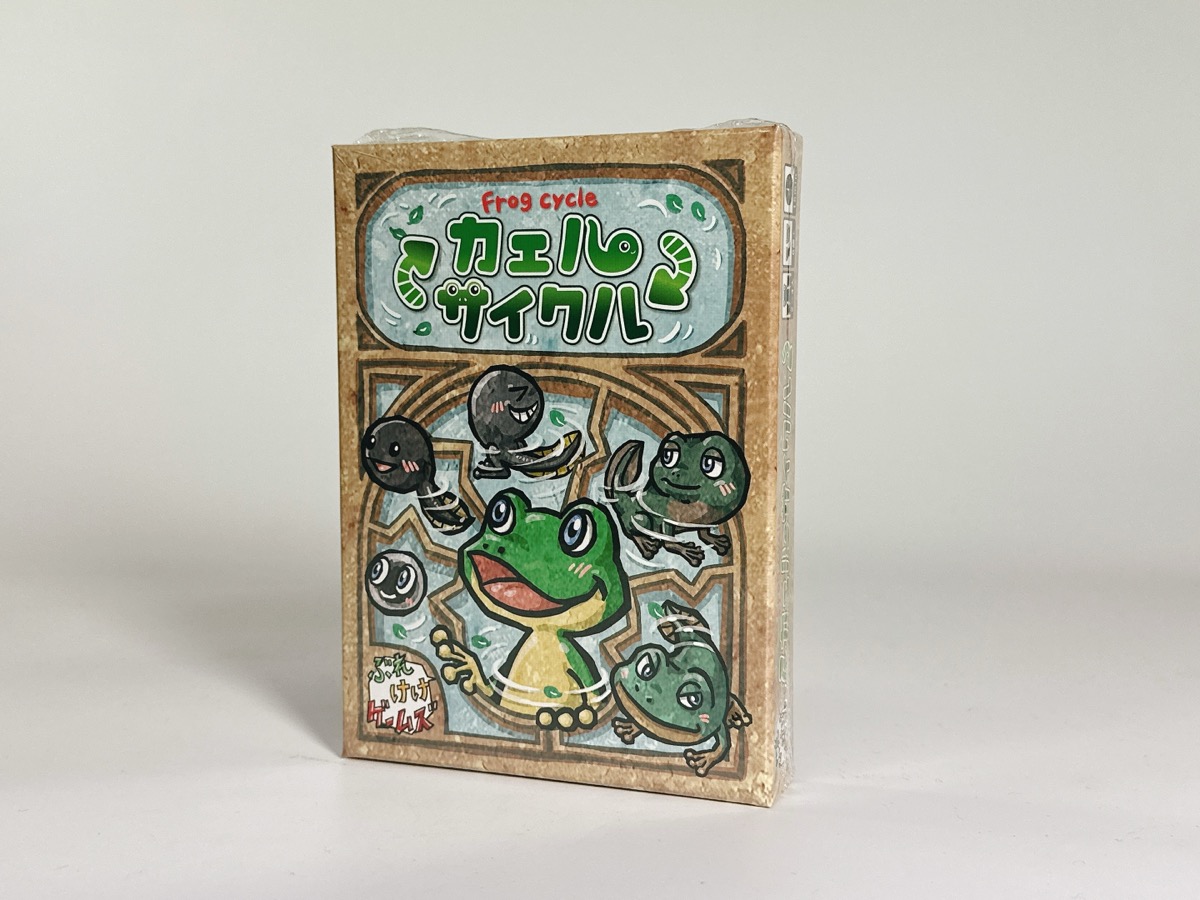 カエルサイクル–ボードゲーム通販 JELLY JELLY STORE