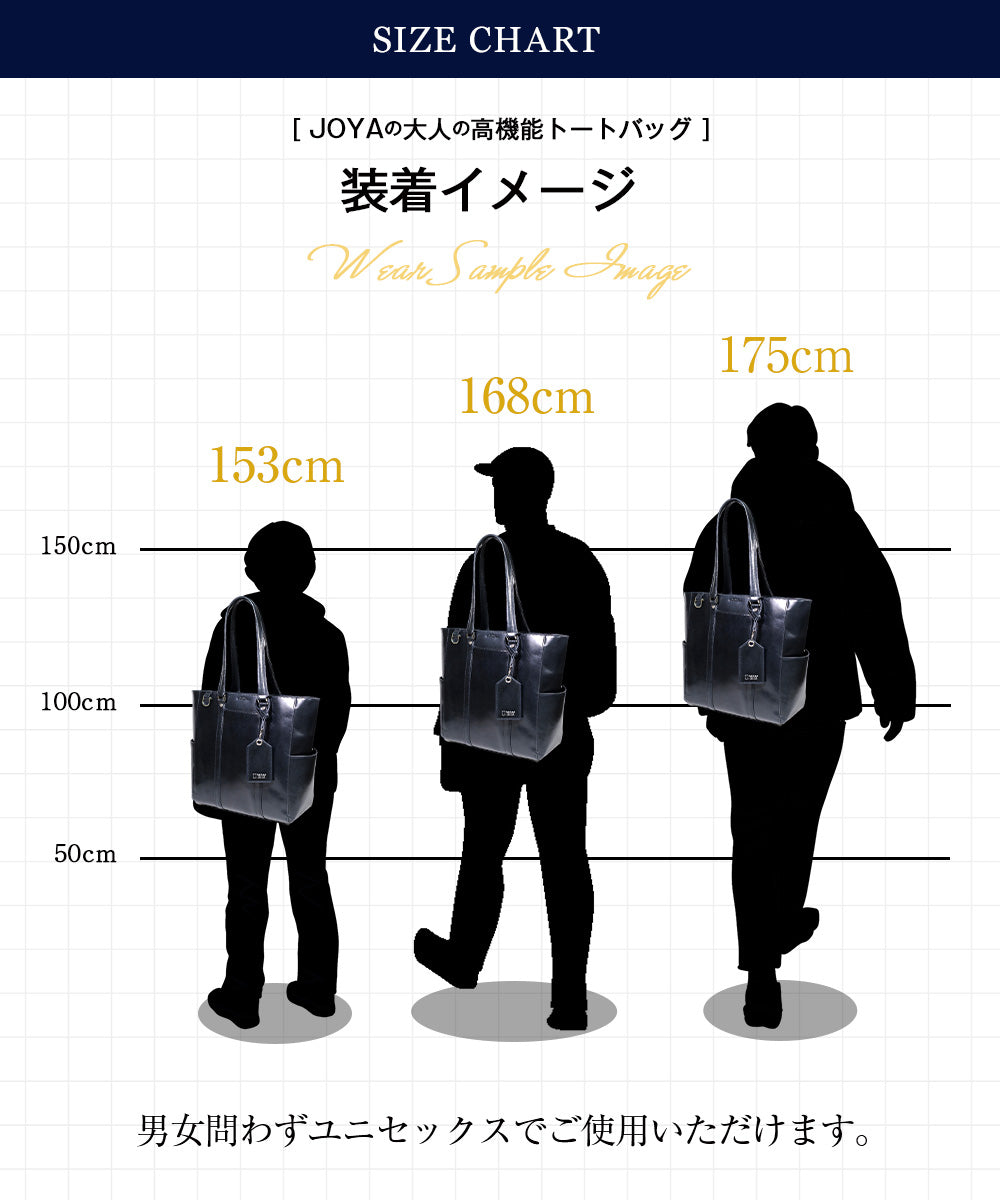 JOYA｜J4225 本革 トートバッグ サドルレザー ビジネス 大容量 多収納