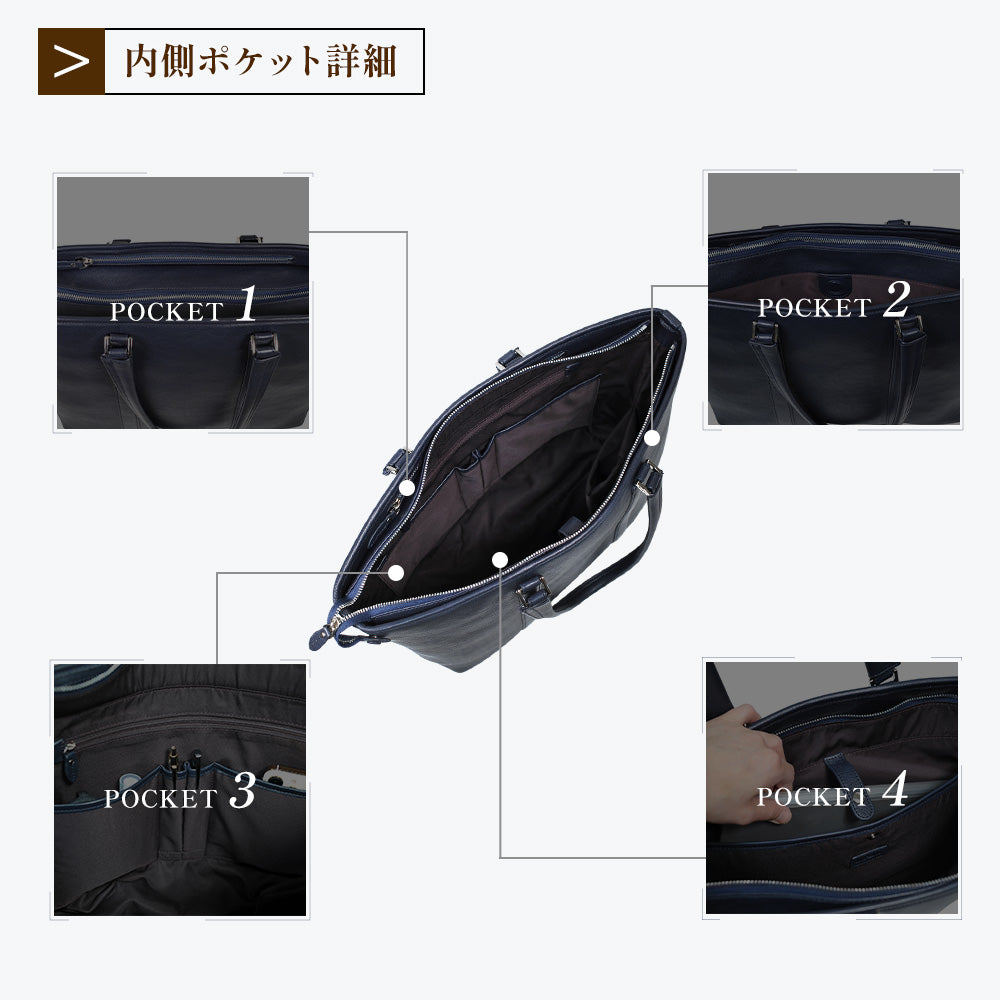 JOYA｜J4621 本革 トートバッグ ブリーフケース ビジネスバッグ メンズ