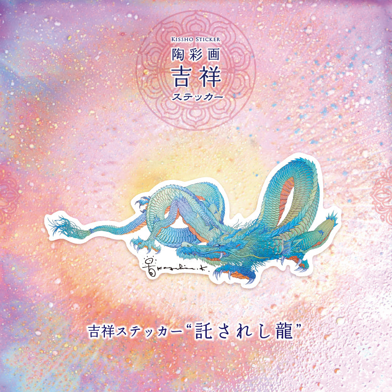 すべての商品 – 草場一壽工房 Museum Shop