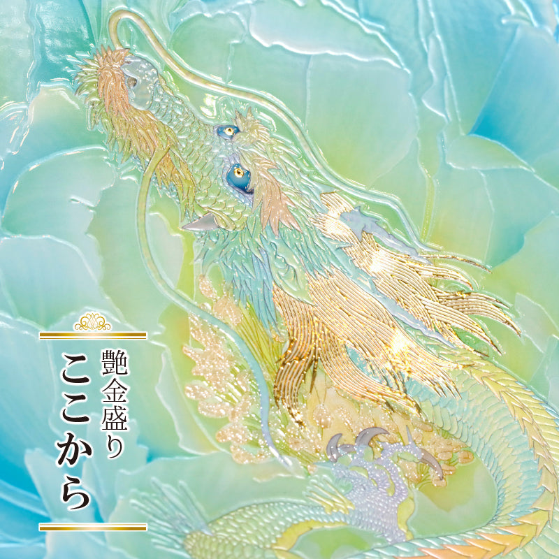 龍・鳳凰 – 草場一壽工房 Museum Shop