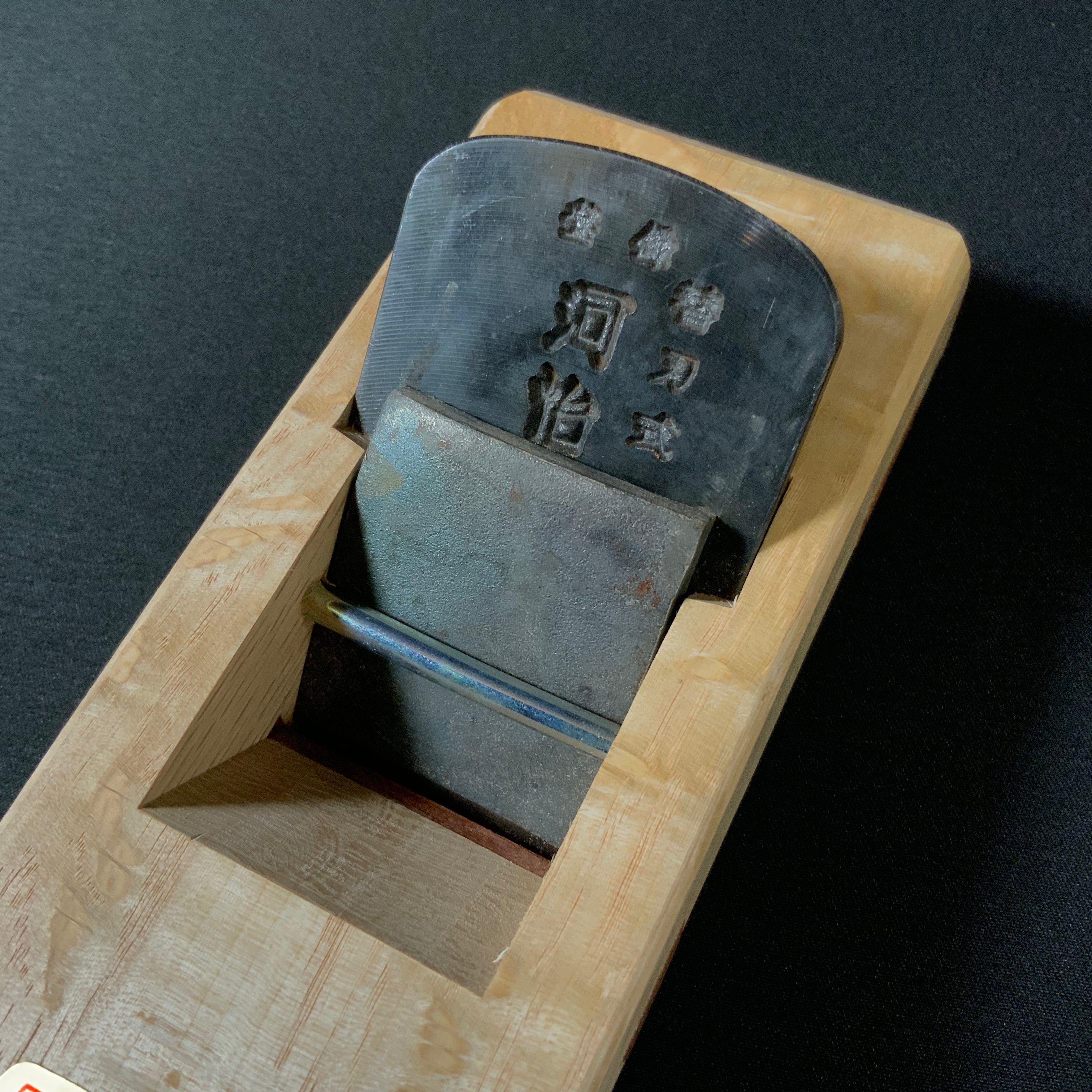 掘出し物 河よし 替刃式 蝶々割止口埋め鉋 45mm Old stock Kawayoshi