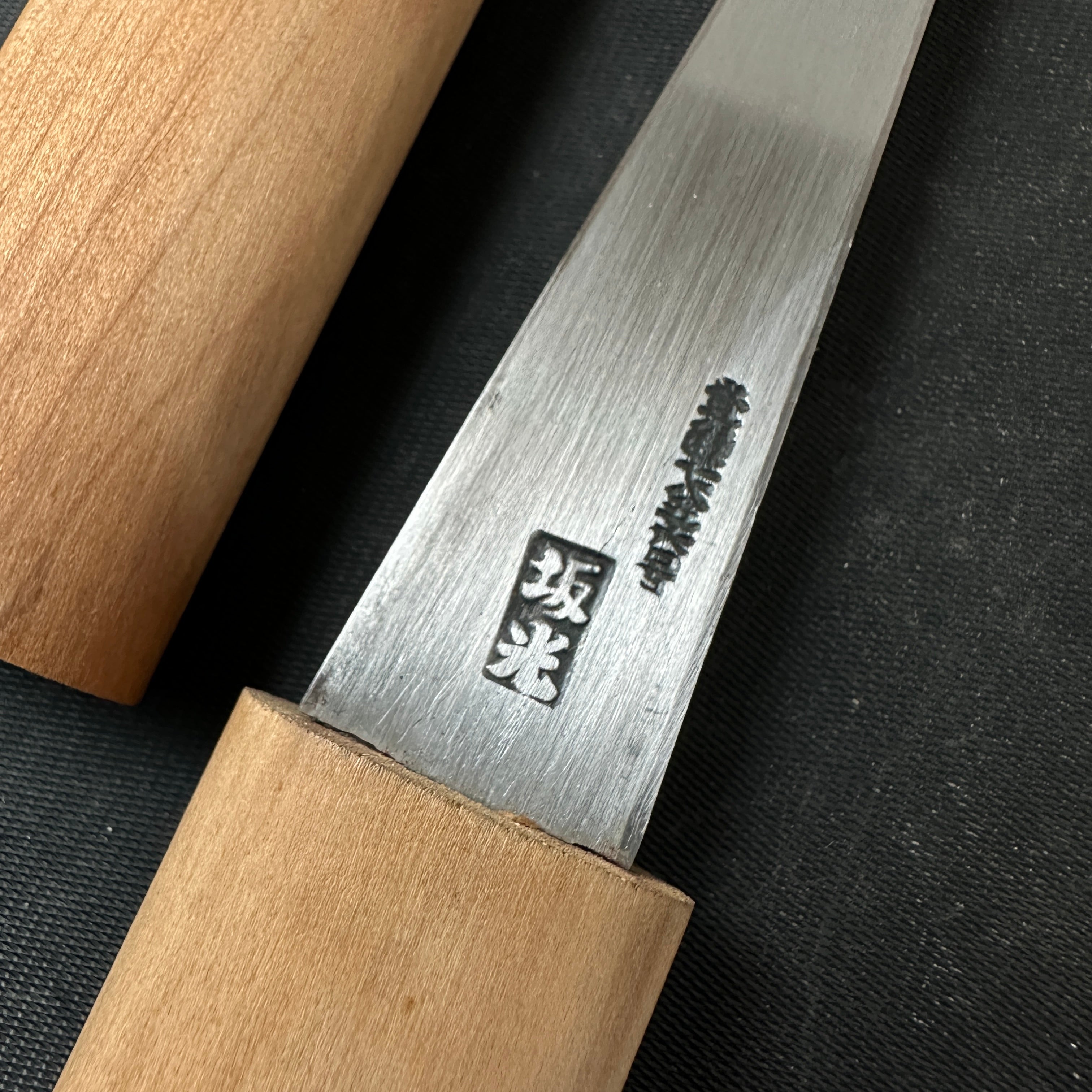 九里小刀・繰小刀