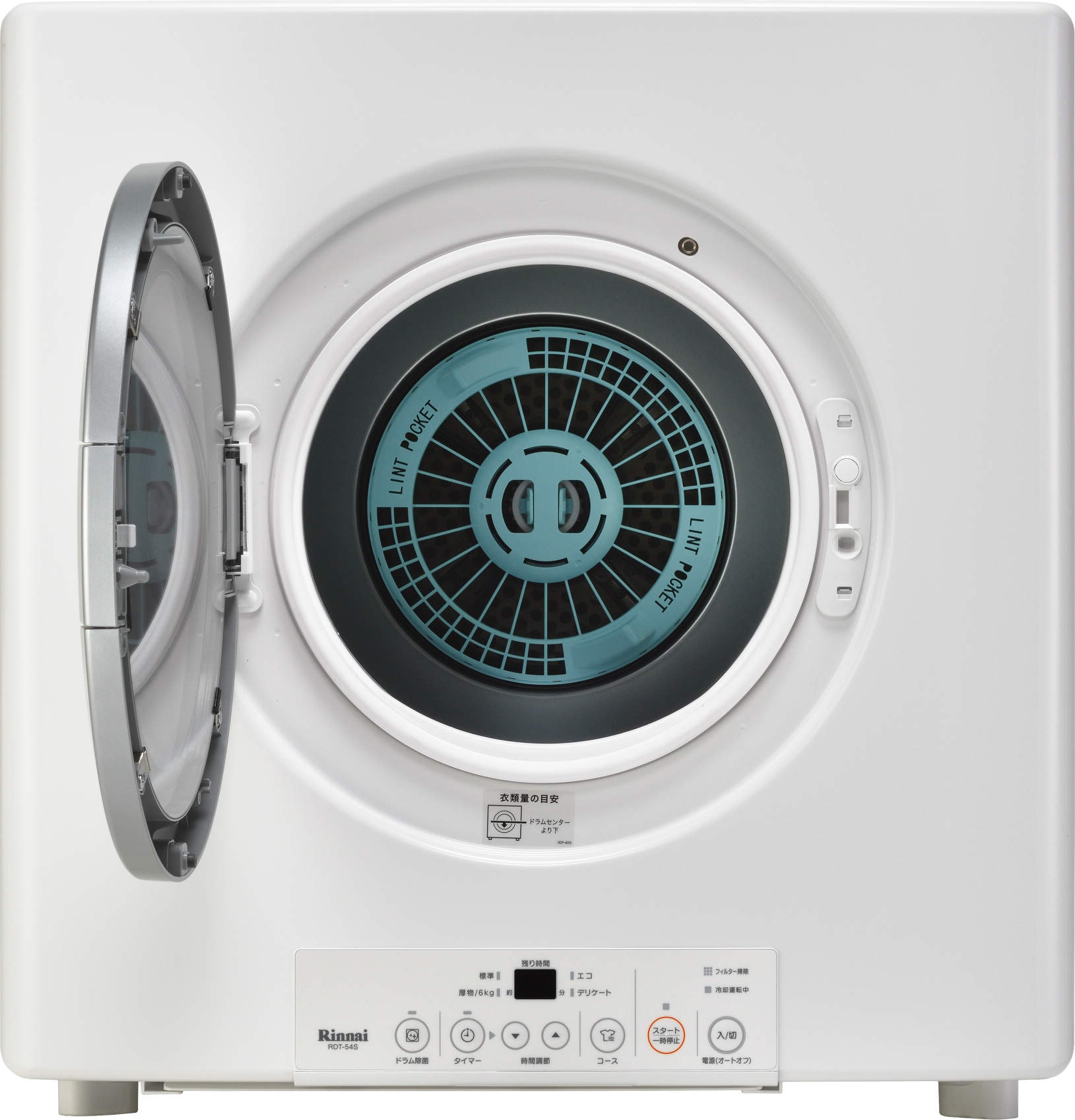 ガス衣類乾燥機 スタンダード 5kg | 京葉ガスサービスショップWEB