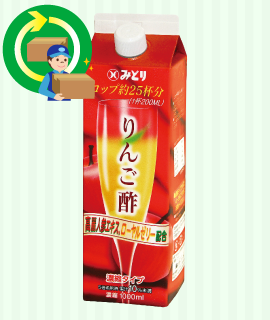 送料込み】濃縮りんご酢1L (2本入り)| 九州乳業のオンラインショッピング