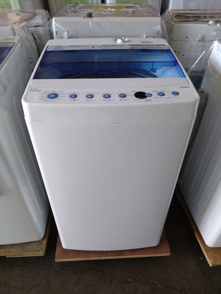 札幌市東区のリサイクルショップ快適生活館 / ハイアール 洗濯機 5.5kg