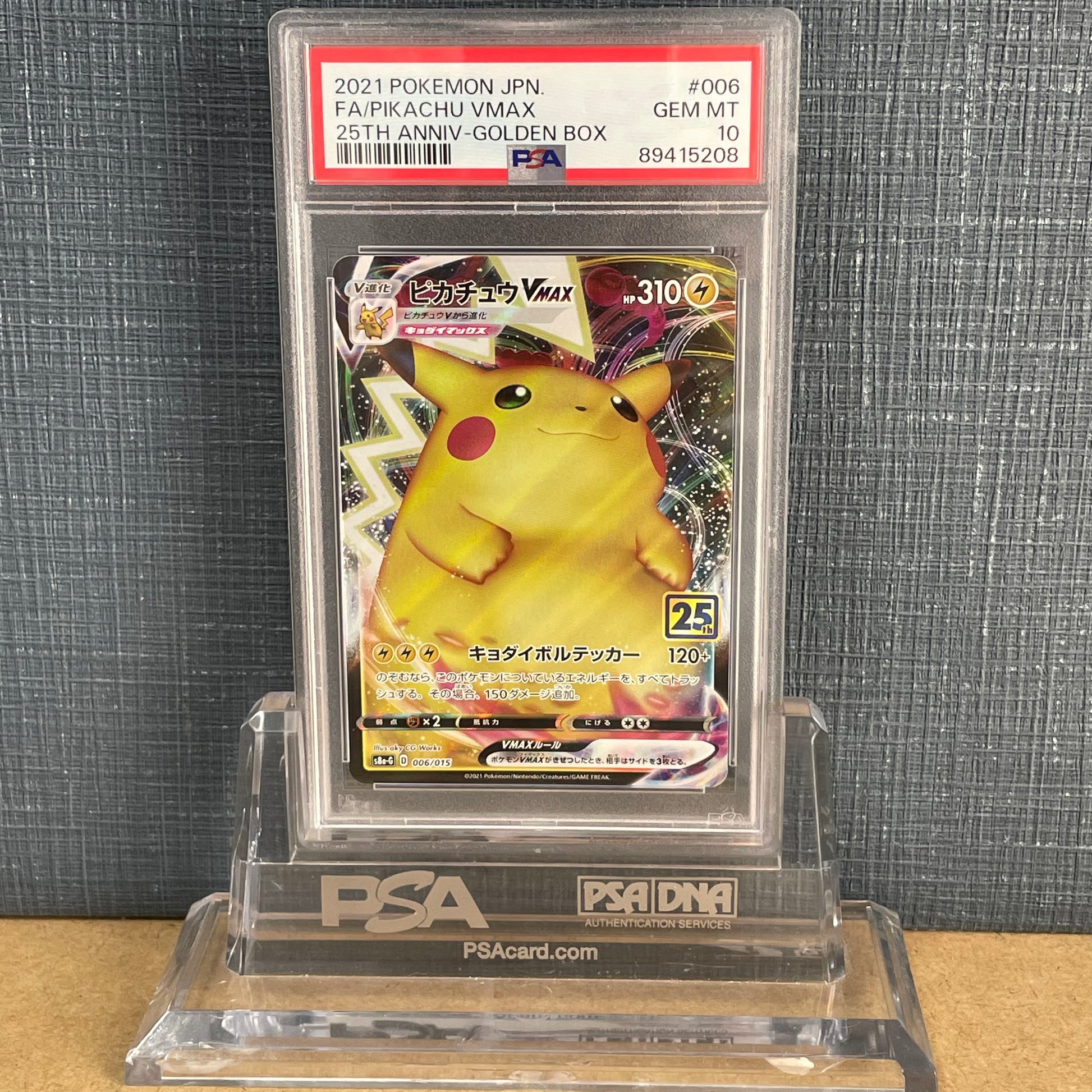 PSA10 ピPIKACHU VMAX 006/015 PROMO 25TH GOLDEN BOX – カヌカード