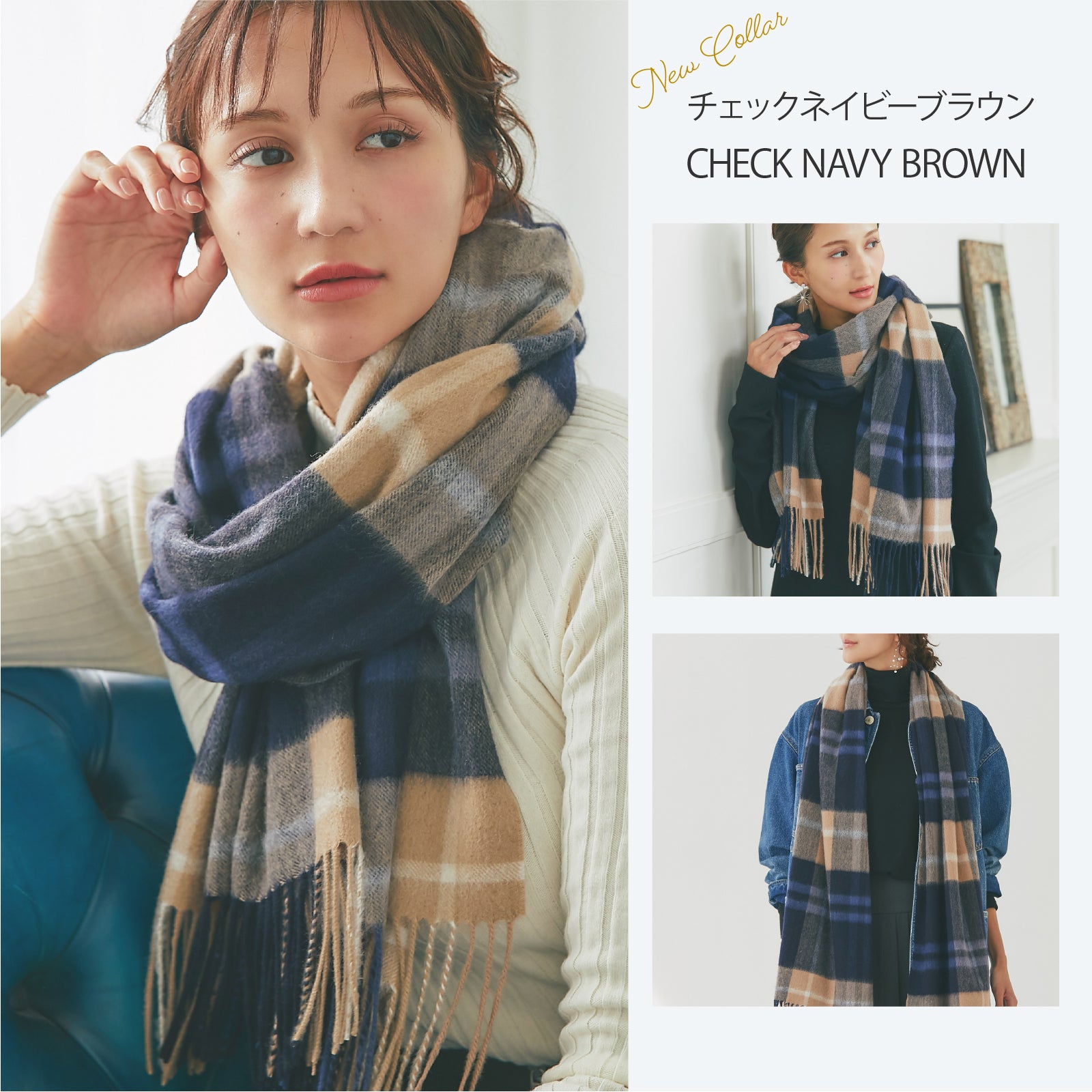 NEW】カシミヤ大判ストール チェック柄 ネイビーブラウン – INTERMODE