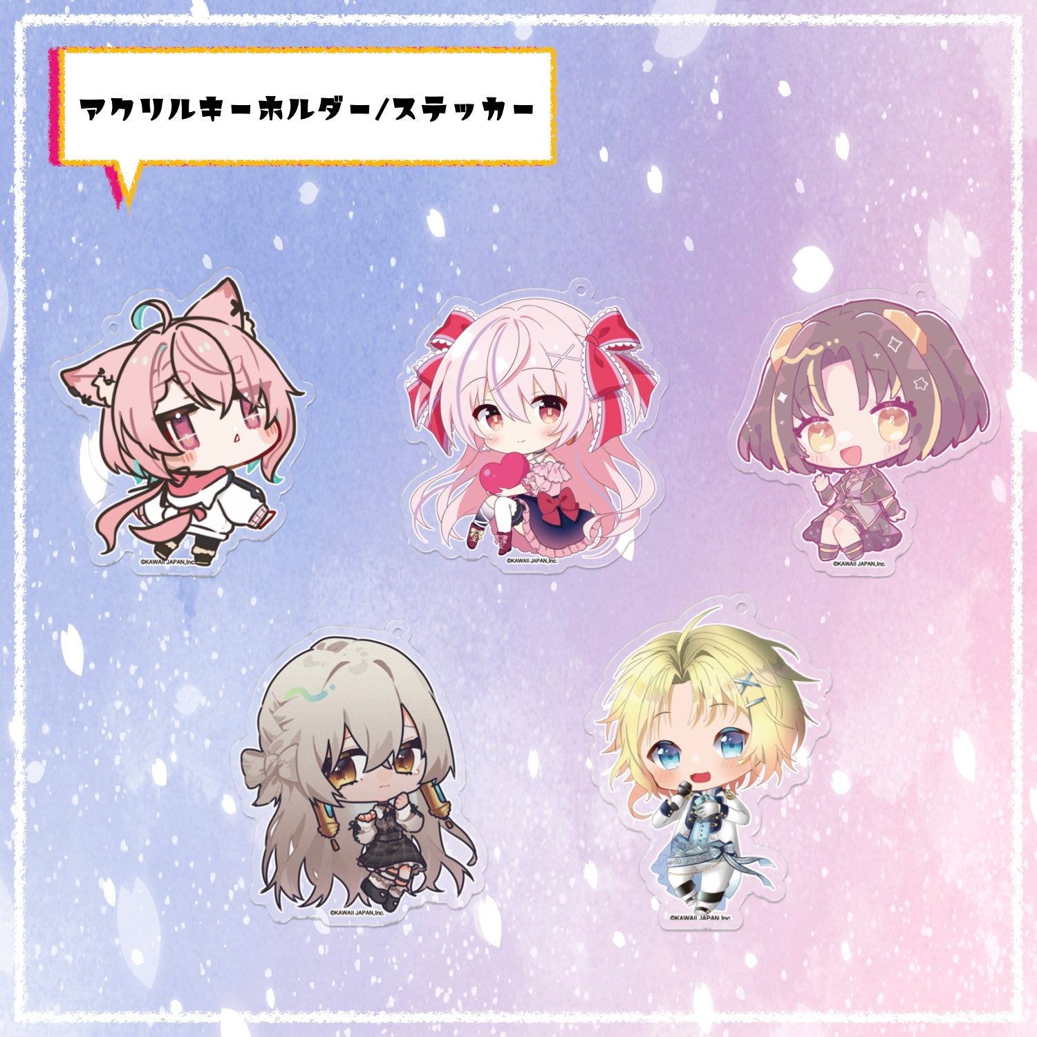 温泉むすめ サポーター特典 アクキー 6月誕生日キャラ