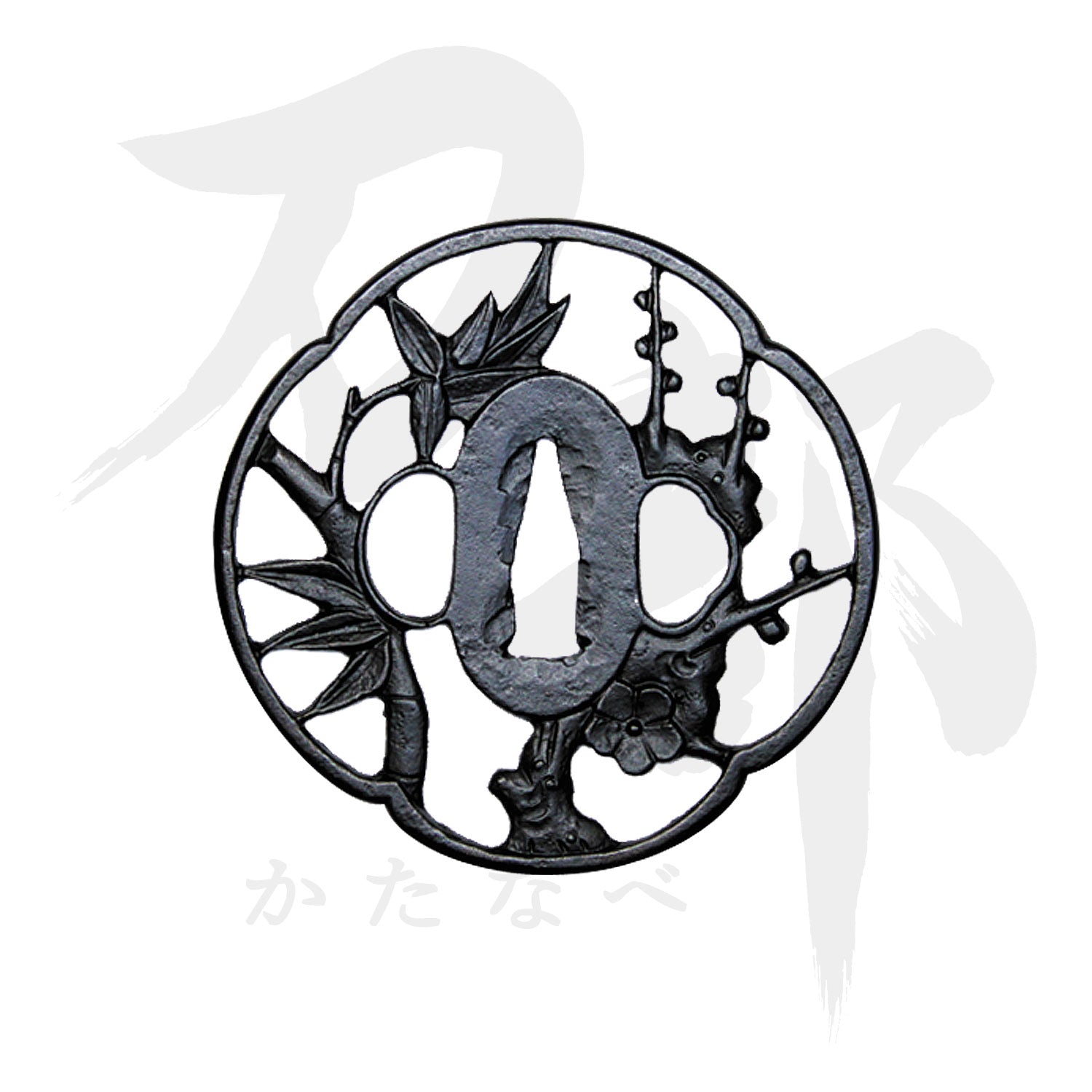 鉄地 梅竹図鍔｜現代物金具の販売 刀部 かたなべ – 刀部オンラインショップ