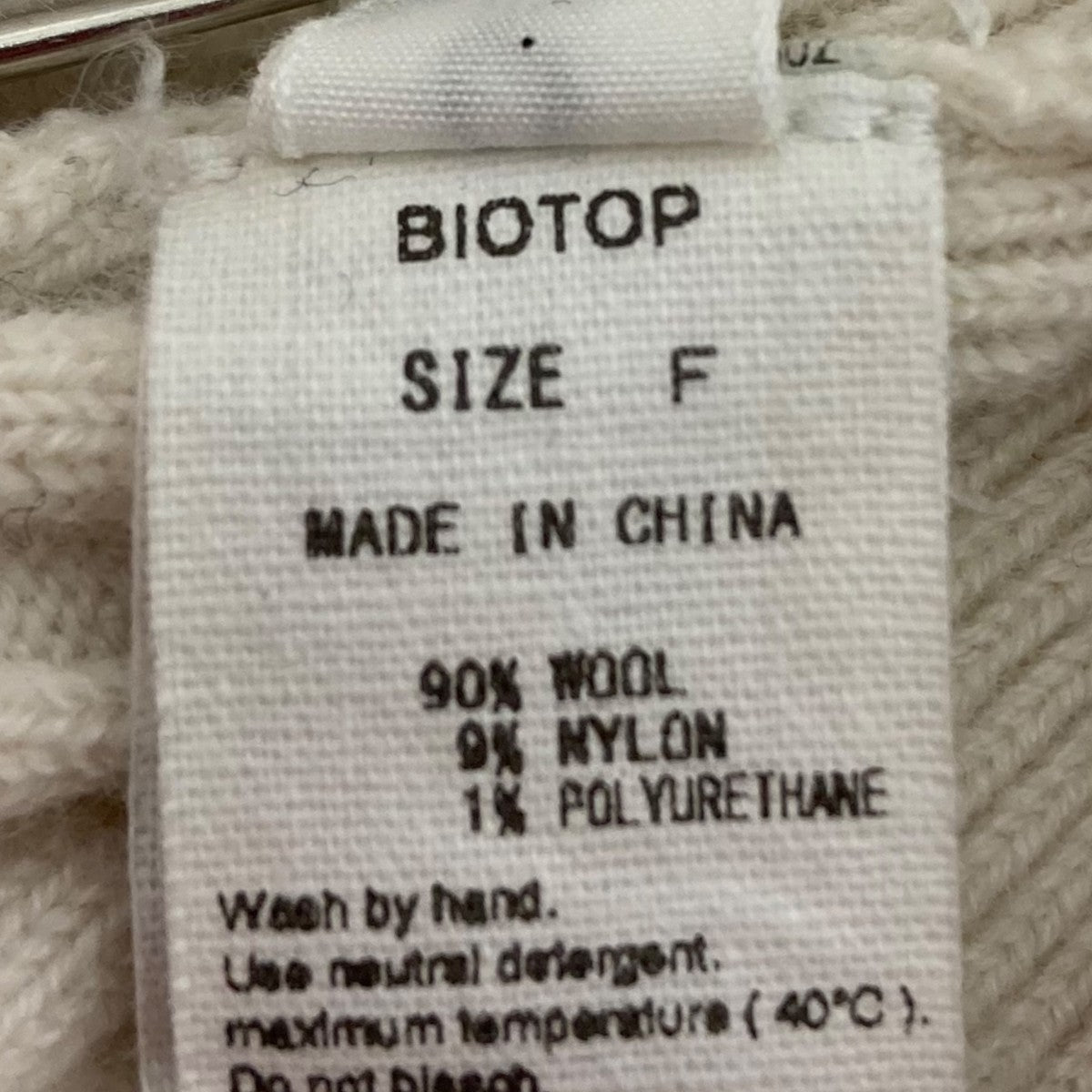 yo biotop(ヨー ビオトープ) Wool zip short cardigan カーディガン