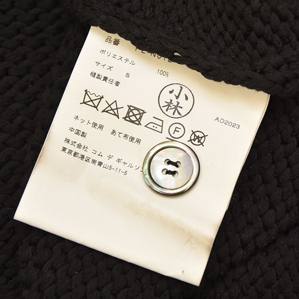 COMME des GARCONS HOMME PLUS(コムデギャルソンオムプリュス) 2023AW