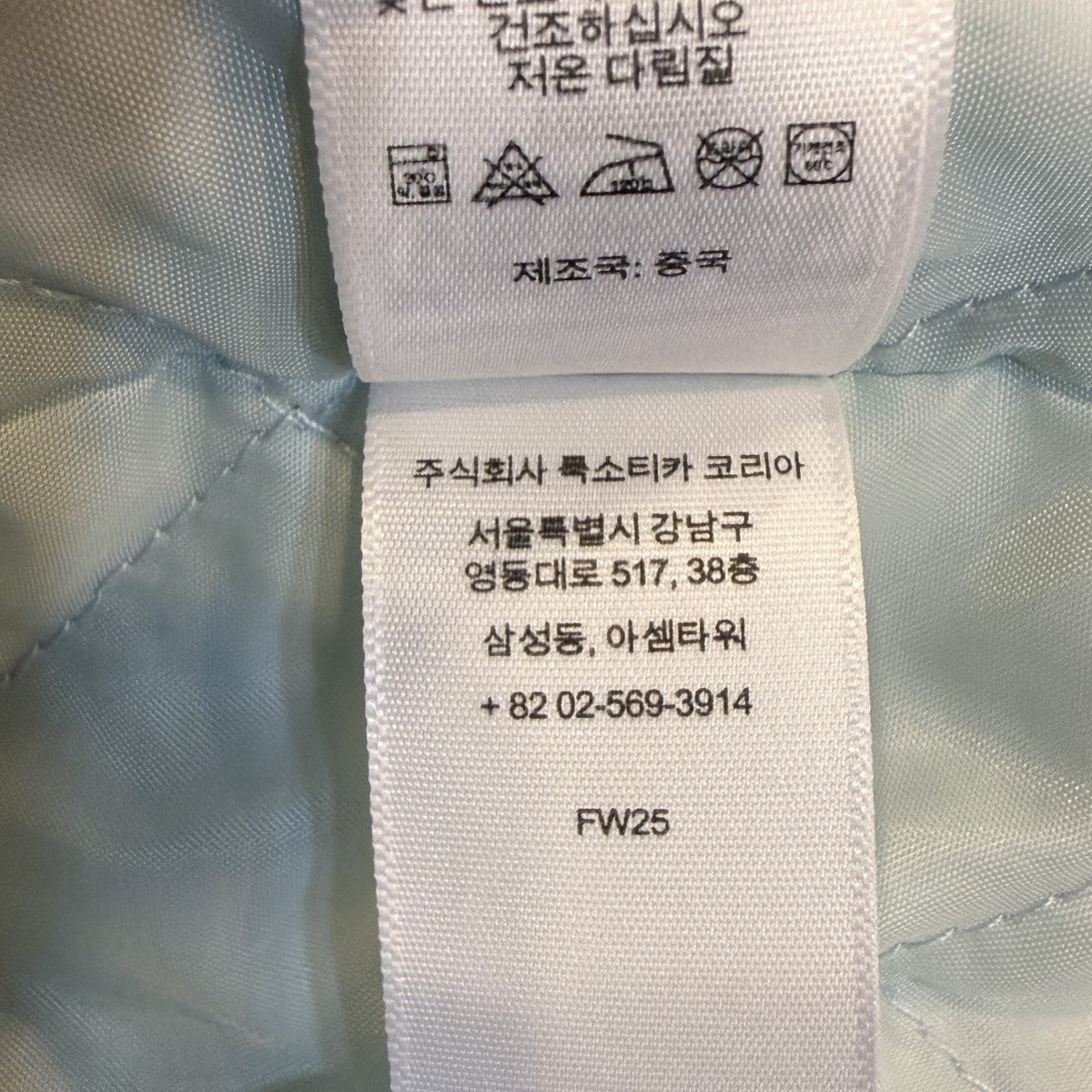 Supreme×Dickies 25AW/Quilted Lined Zip Up Hooded Sweatshirt