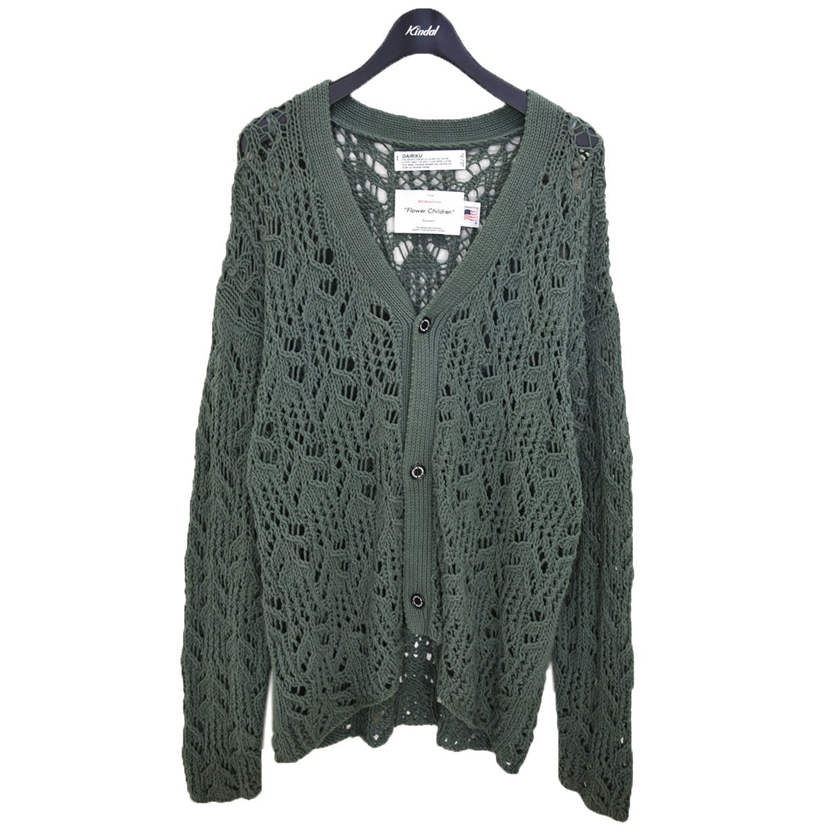 DAIRIKU(ダイリク) Flower Pattern Hand Knitting Cardigan